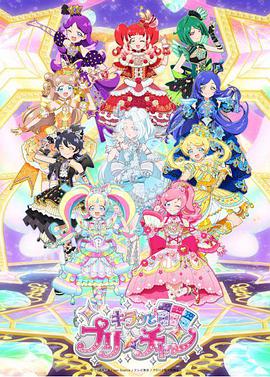 美妙频道第二季 第52集