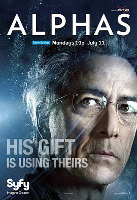 阿尔法战士第一季 第01集