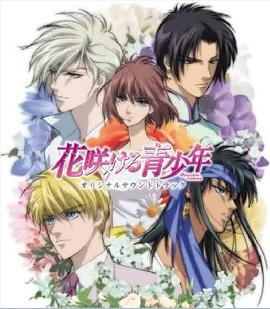 天国少女 第01集