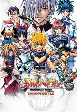 魔兵传奇 第1集