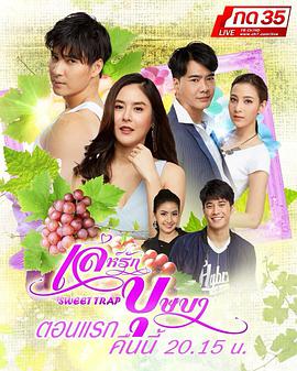 卜萨巴的恋爱伎俩 第01集