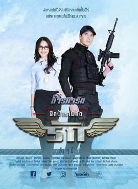 在天空中寻找爱的坐标 第01集