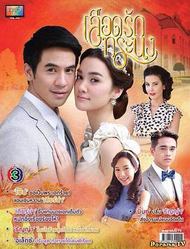 焚心傲情 第01集