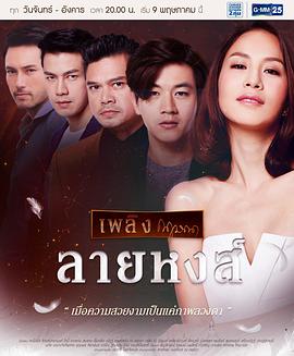 天鹅纹章 第01集