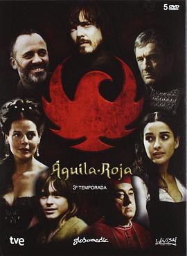 红鹰第六季 第02集