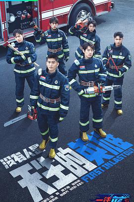 一往无前的蓝 20220226