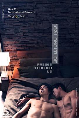 穿过180度经纬线的拥抱 第01集