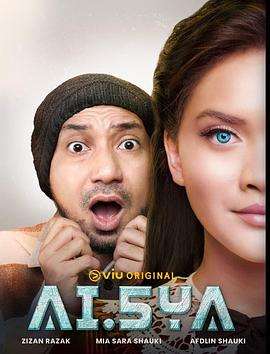 AI.5YA第一季 第07集