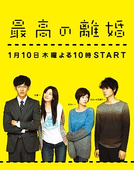 最完美的离婚 第01集