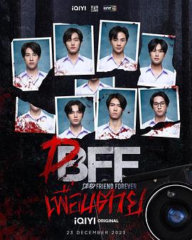 永远的逝友 第01集