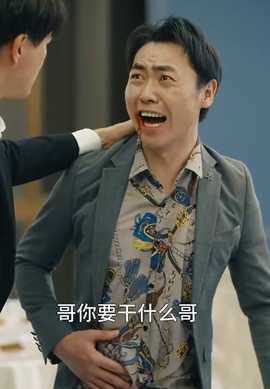 热辣滚烫之特工妈妈 全集(大结局)