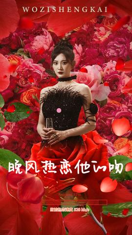 总裁夫人你别跑 第54集