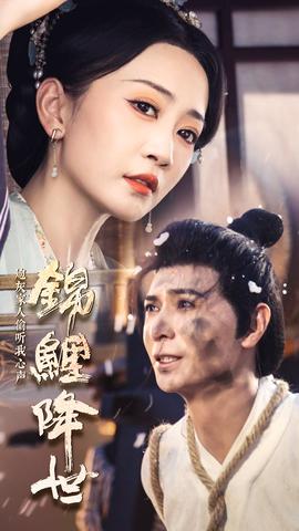 锦鲤降世，炮灰家人偷听我心声 第03集