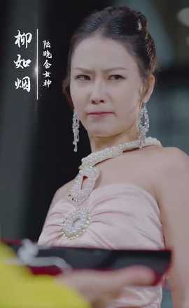 逆行人生之天生继承者 第09集