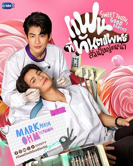 难以自拔 第01集